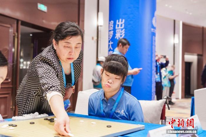 棋盘之上，母亲为女儿落子——残特奥会围棋赛