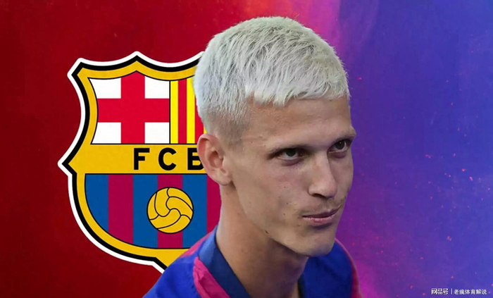巴萨中场核心奥尔莫遭多队围猎 离队悬念待解